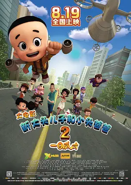 成人午夜视频网站